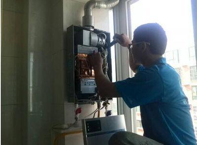 拉萨市创尔特热水器上门维修案例